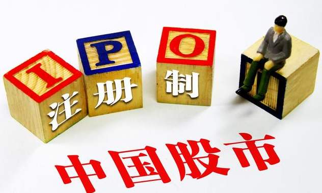 創業板注冊制倒計時 漲跌幅限制放寬至20% 險資如何應對？已重倉62股