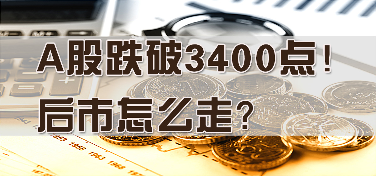 【中訊視點】2020-08-20
