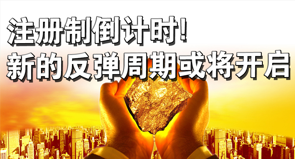 【中訊視點】2020-08-21