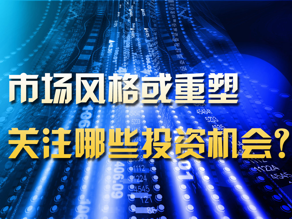 【中訊視點】2020-08-25