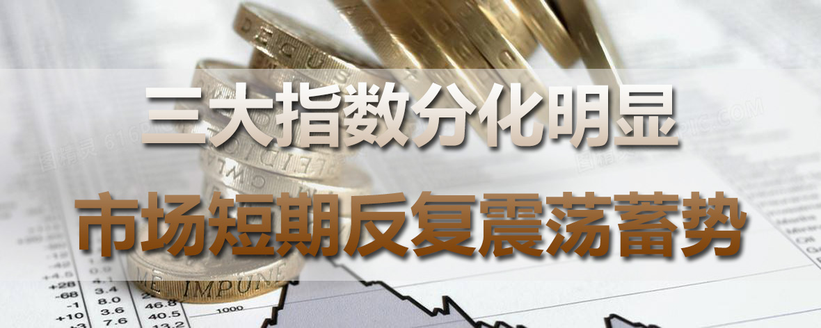 【中訊視點】2020-08-25