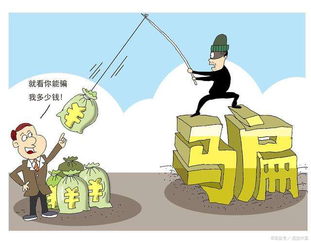 又現“殺豬盤”：炒股群老師薦股后消失 接盤股民被悶殺30%