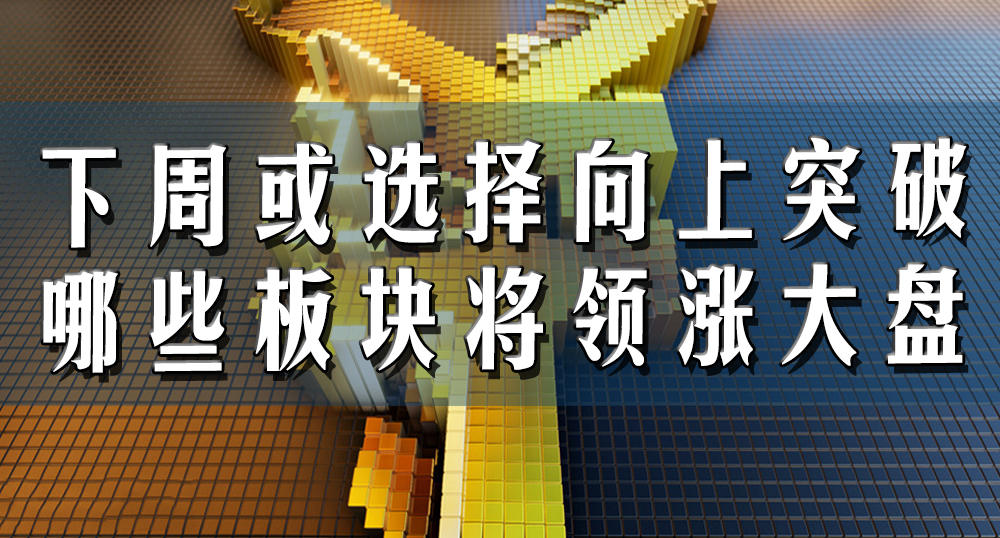 【中訊視點】2020-08-28