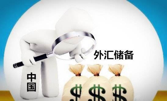 外匯儲備五連升！站穩3.1萬億美元關口 創近4年新高！三方面因素推升外儲規模