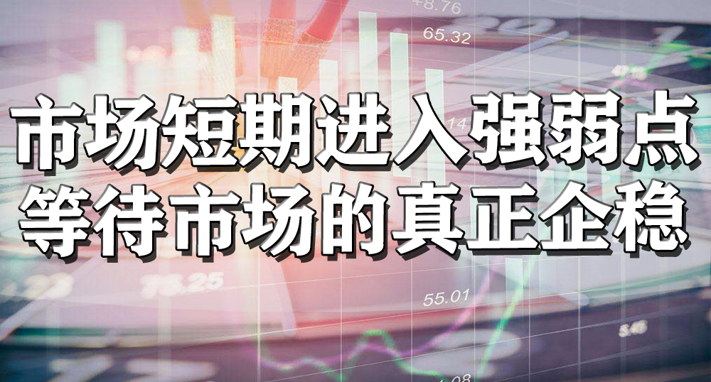 【中訊視點】2020-09-10