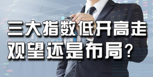 【中訊視點】2020-09-11