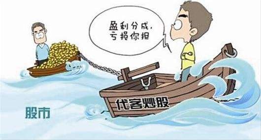 又是違規“代客炒股”！多家證券公司密集受罰 券商分支機構合規管理漏洞再現