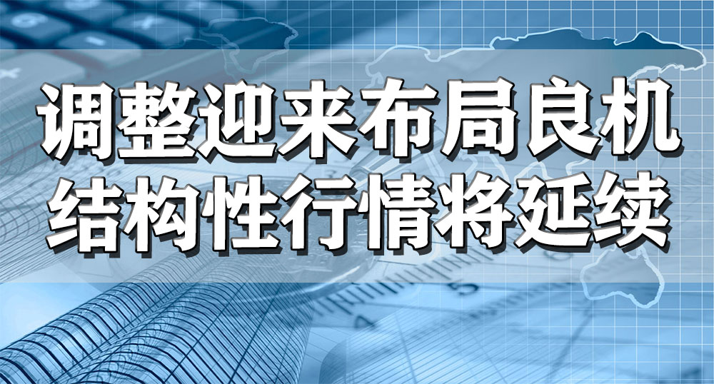 【中訊視點】2020-09-14