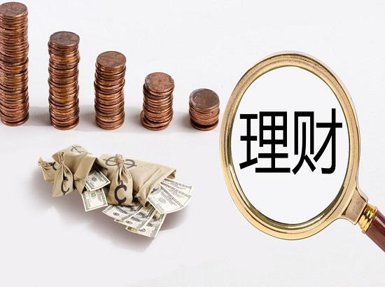 銀行理財規模上半年降至22.1萬億元 部分銀行保本理財產品“清零”