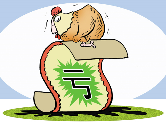 千山藥機：曾經3年股價漲20多倍 如今一股不到一毛九！
