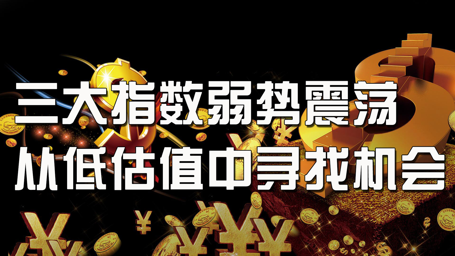 【中訊視點】2020-09-16
