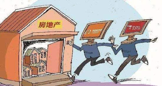 馬云也來“賣房”了 阿里天貓成立房產部門：三年不賺錢 收入全補貼購房人