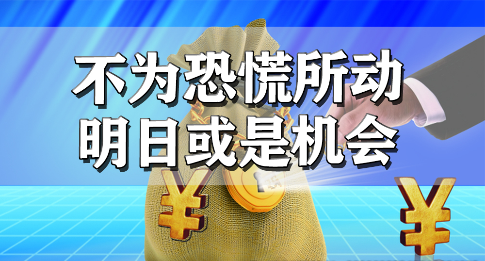 【中訊視點】2020-09-22