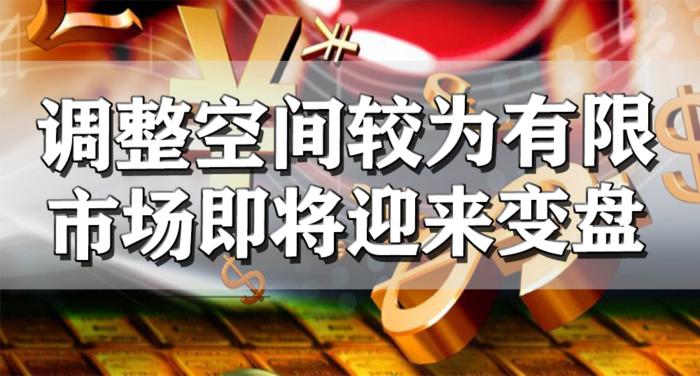 【中訊視點】2020-09-24