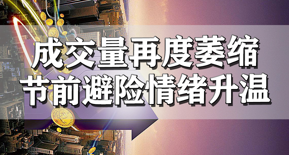 【中訊視點】2020-09-28