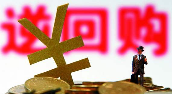央行連續8天開展14天期逆回購 利率一度降至歷史新低