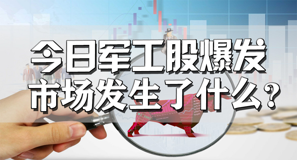 【中訊視點】2020-09-29