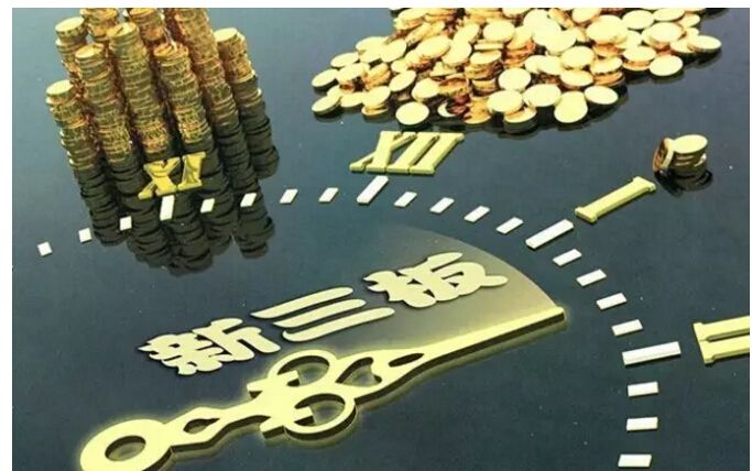 一圖讀懂新三板掛牌公司特定主體合規交易應知應會六條