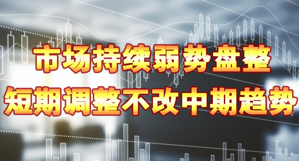 【中訊視點】2020-10-14