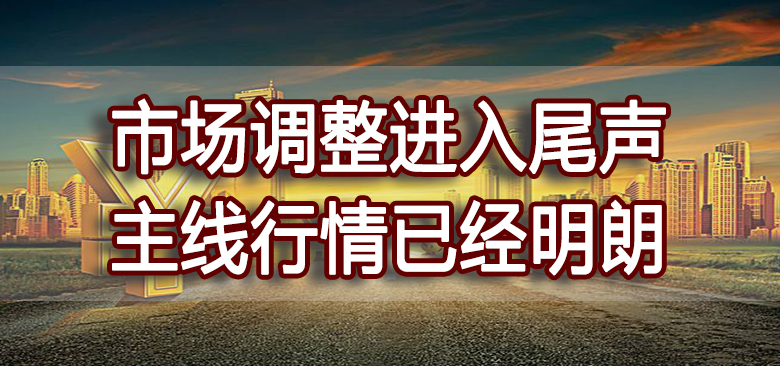 【中訊視點】2020-10-16