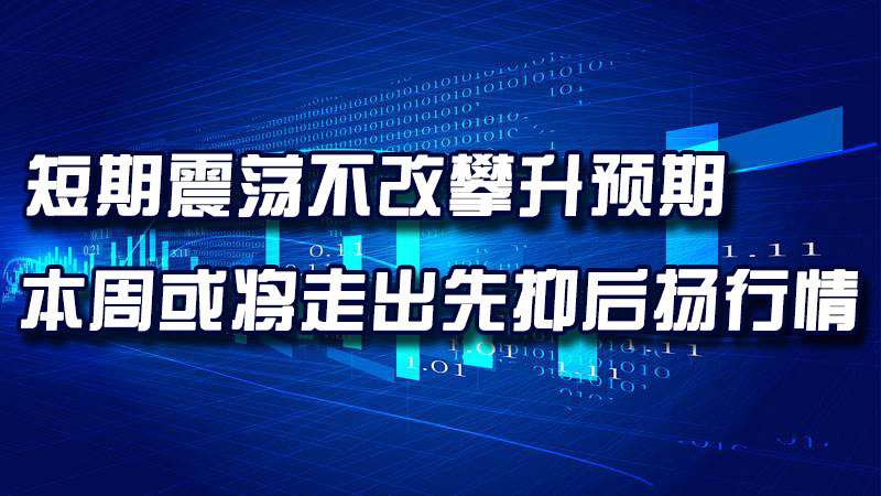 【中訊視點】2020-10-20