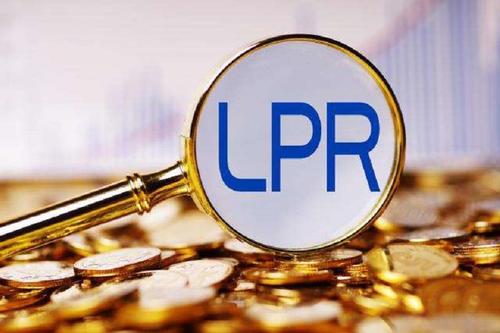 LPR報價連續6個月“原地踏步” 專家預計年底前降準降息概率下降