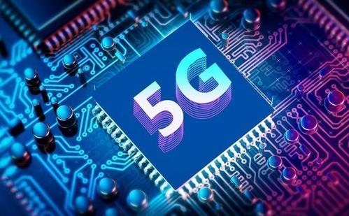 工信部：考慮將5G等納入“十四五”專項規劃