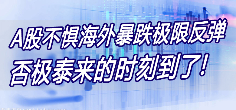 【中訊視點】2020-10-29