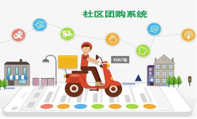 社區團購入局“雙11” “百團大戰”明年或將爆發