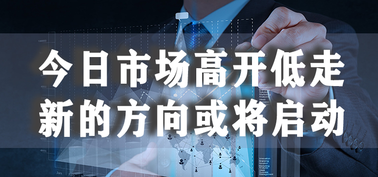 【中訊視點】2020-11-06