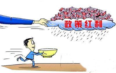 政策紅利持續釋放 金融讓利實體沖刺全年目標