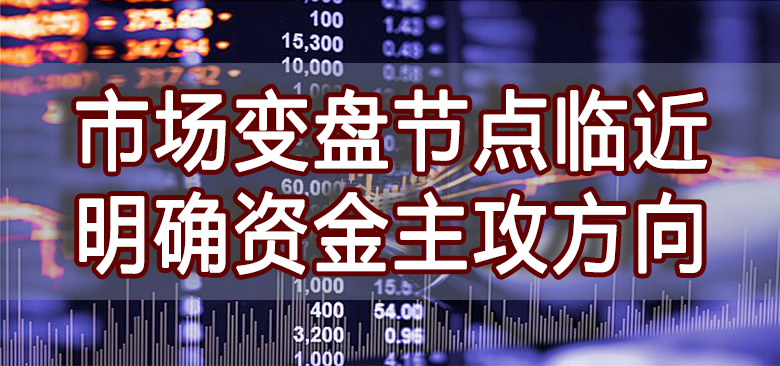 【中訊視點】2020-11-11