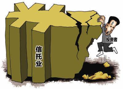 問題債權屢遭“扯皮”或流拍 央行點名信托風險
