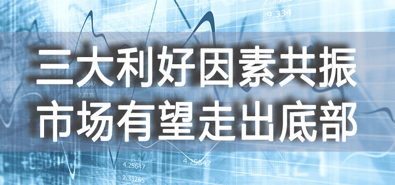【中訊視點】2020-11-16