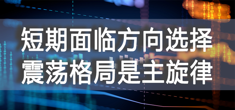【中訊視點】2020-11-17