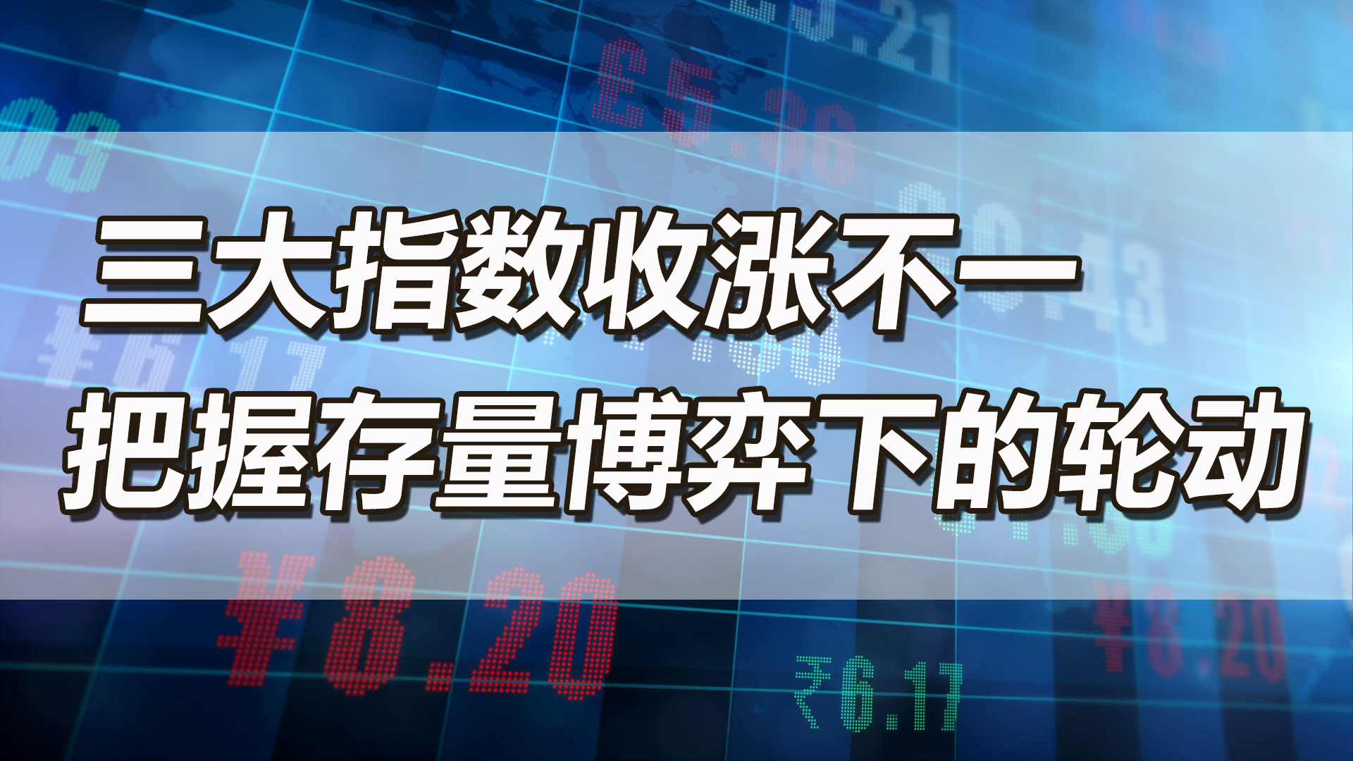 【中訊視點】2020-11-18