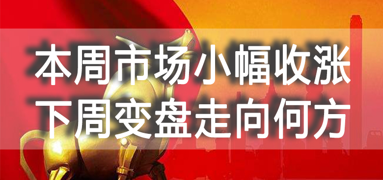 【中訊視點】2020-11-20