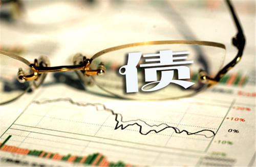 金融委定調研究規范債券市場發展 嚴厲處罰各種“逃廢債”行為