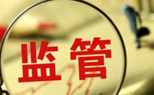 證監會副主席閻慶民：增強退市剛性 決不允許“久拖不退”