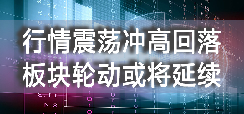 【中訊視點】2020-11-30