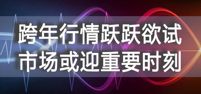 【中訊視點】2020-12-01