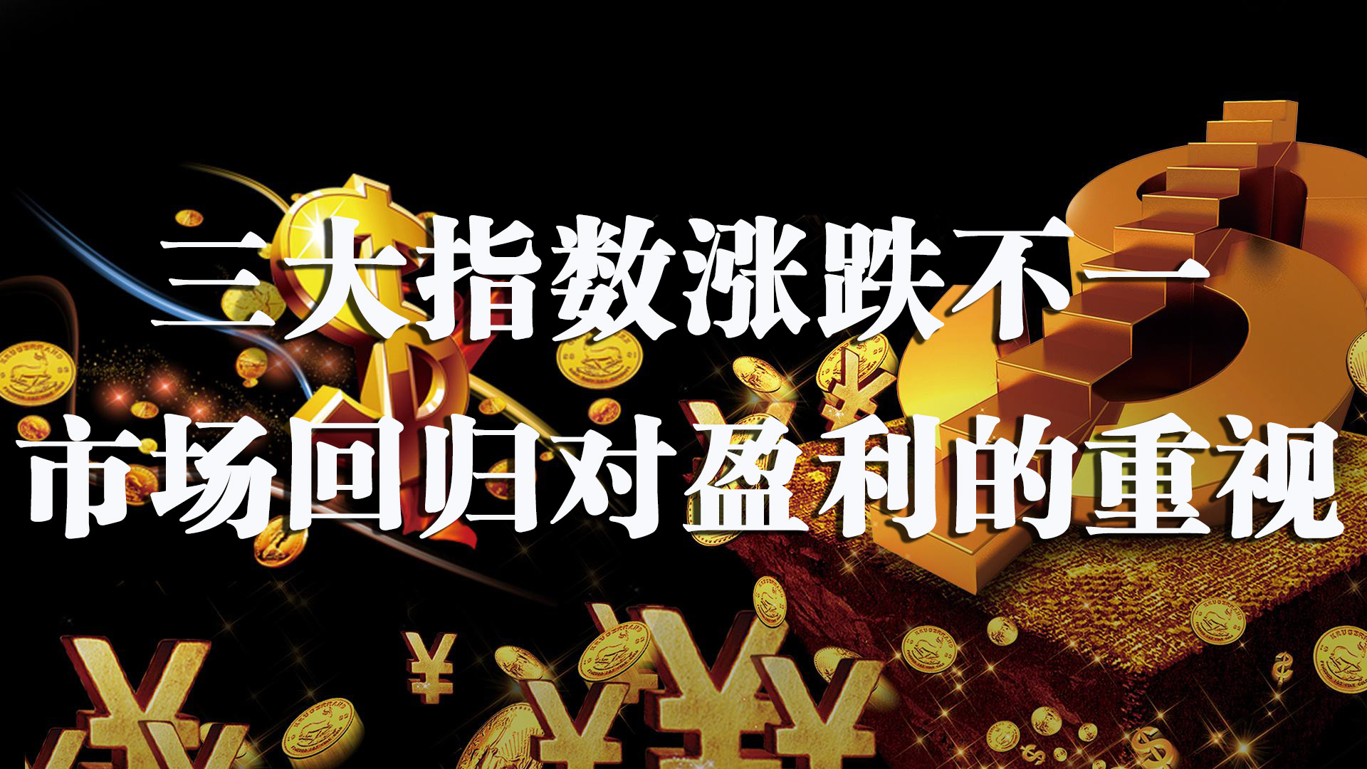【中訊視點】2020-12-03
