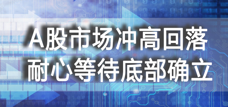 【中訊視點】2020-12-10