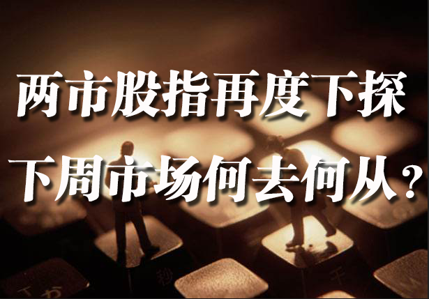 【中訊視點】2020-12-11