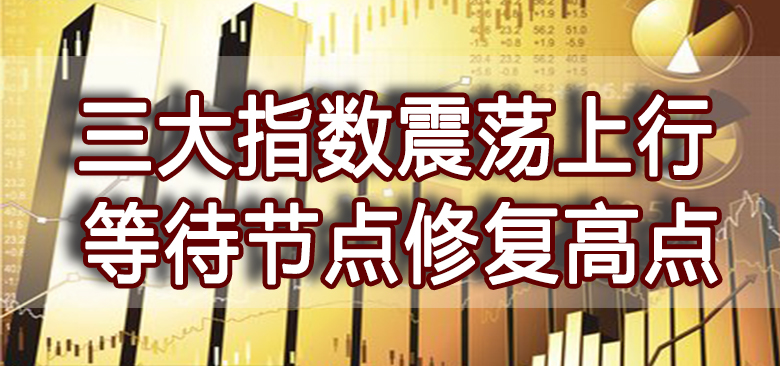 【中訊視點】2020-12-14