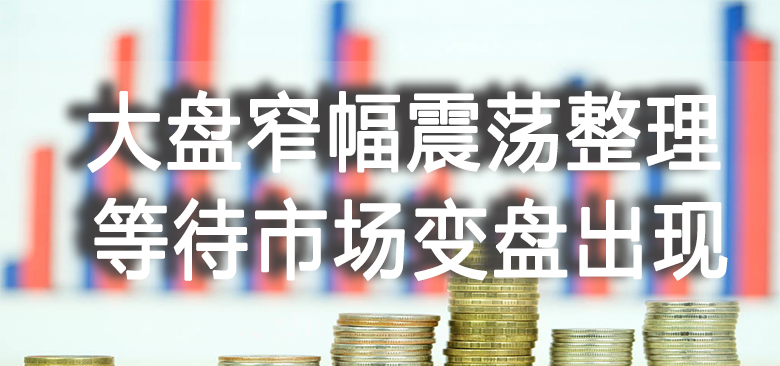 【中訊視點】2020-12-16