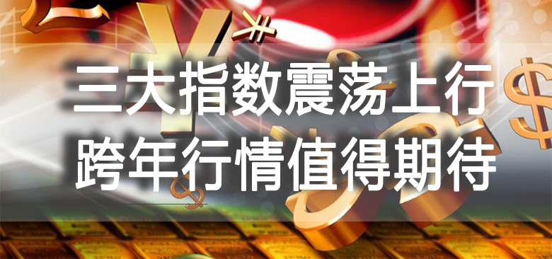 【中訊視點】2020-12-17