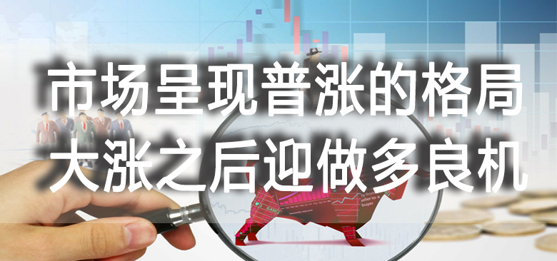 【中訊視點】2020-12-21