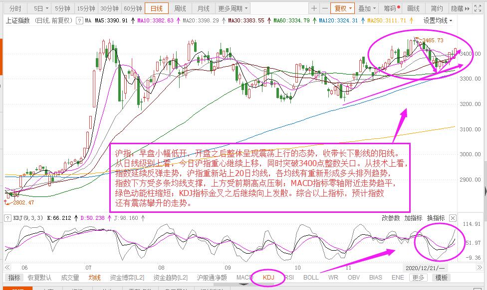 微信圖片_20201221170827.jpg
