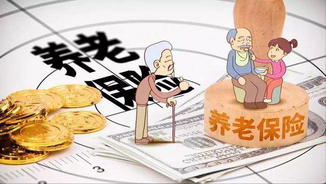 多層次養老保險體系加速對接資本市場 明年A股將迎多路“活水”